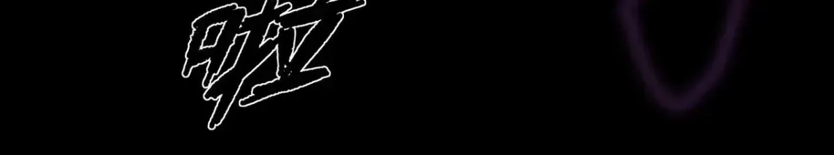 Sinister Immortal Path Chapter 1.2 page 199 - 
