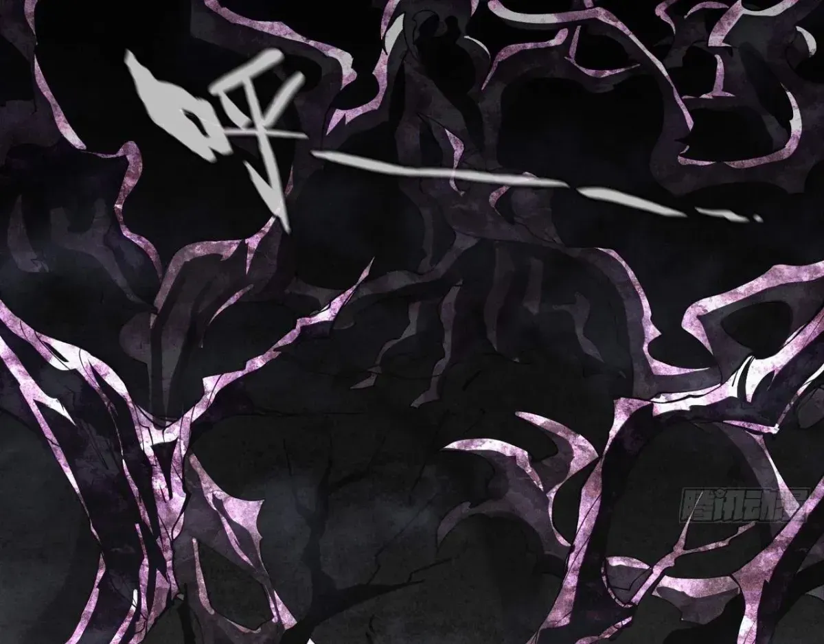 Sinister Immortal Path Chapter 1.2 page 9 - 