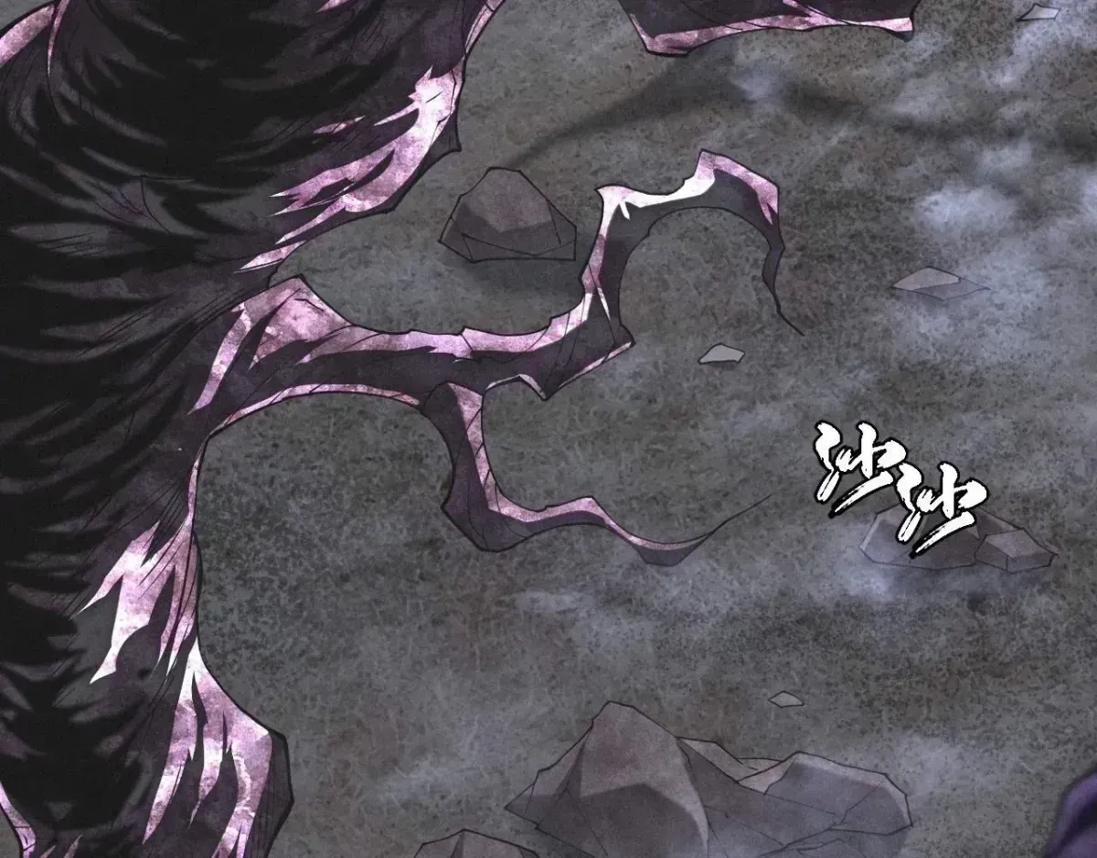 Sinister Immortal Path Chapter 1.3 page 12 - 