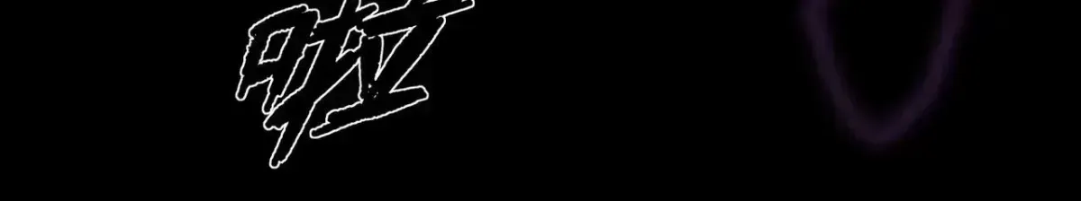 Sinister Immortal Path Chapter 1.3 page 199 - 