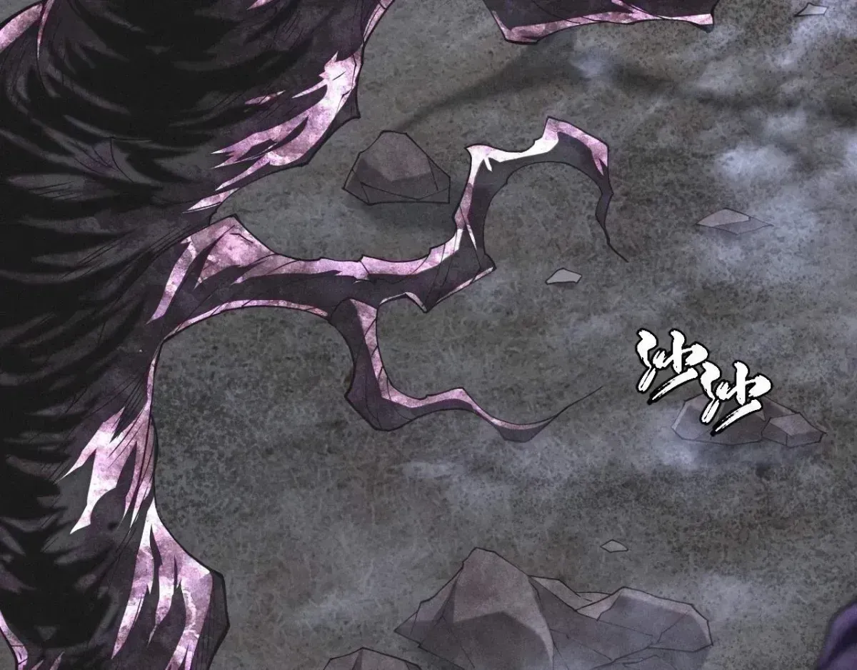 Sinister Immortal Path Chapter 1.4 page 12 - 