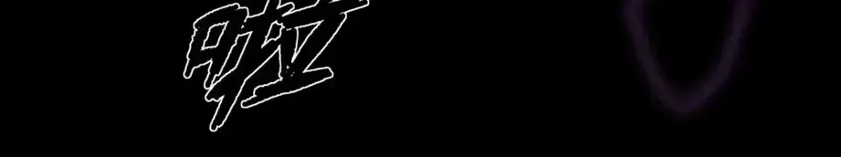 Sinister Immortal Path Chapter 1.4 page 199 - 