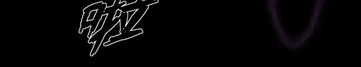 Sinister Immortal Path Chapter 1.6 page 199 - 