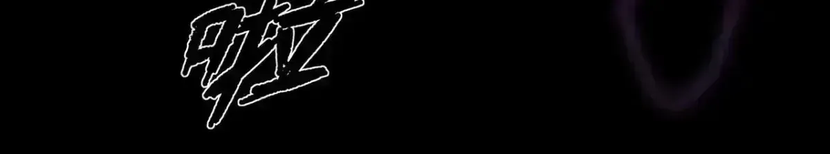 Sinister Immortal Path Chapter 1.7 page 199 - 
