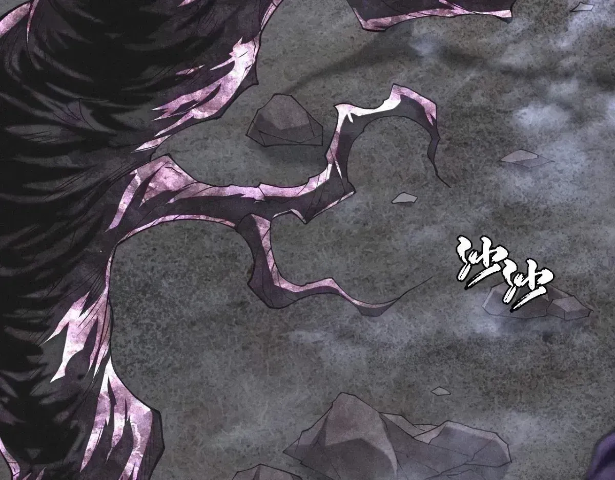 Sinister Immortal Path Chapter 1.8 page 12 - 