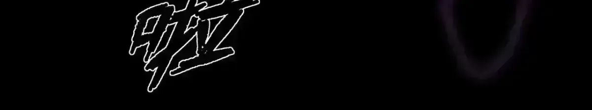 Sinister Immortal Path Chapter 1.9 page 199 - 