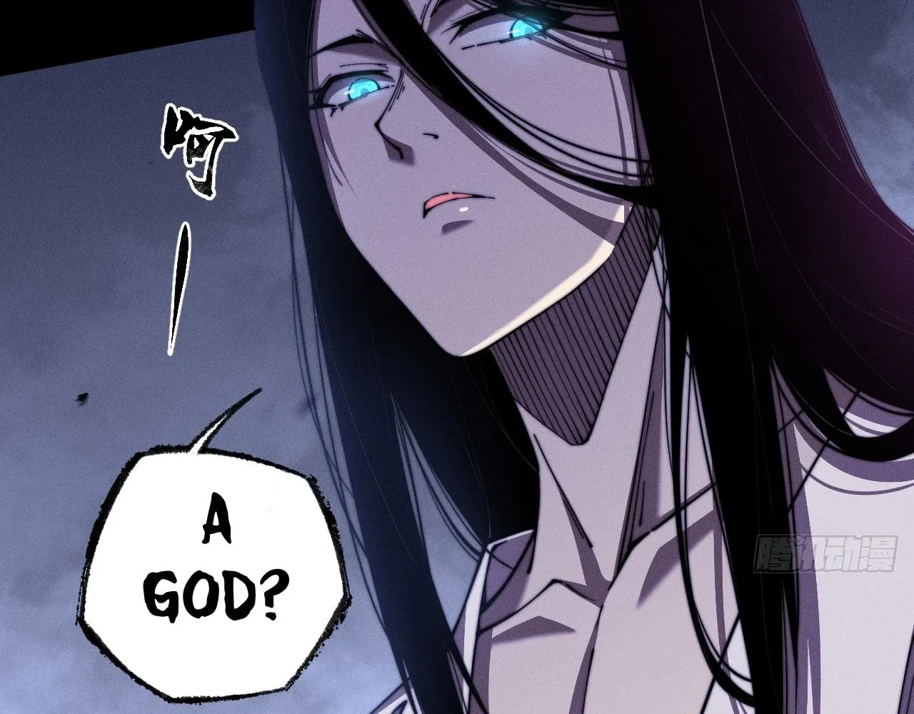 Sinister Immortal Path Chapter 1 page 121 - 