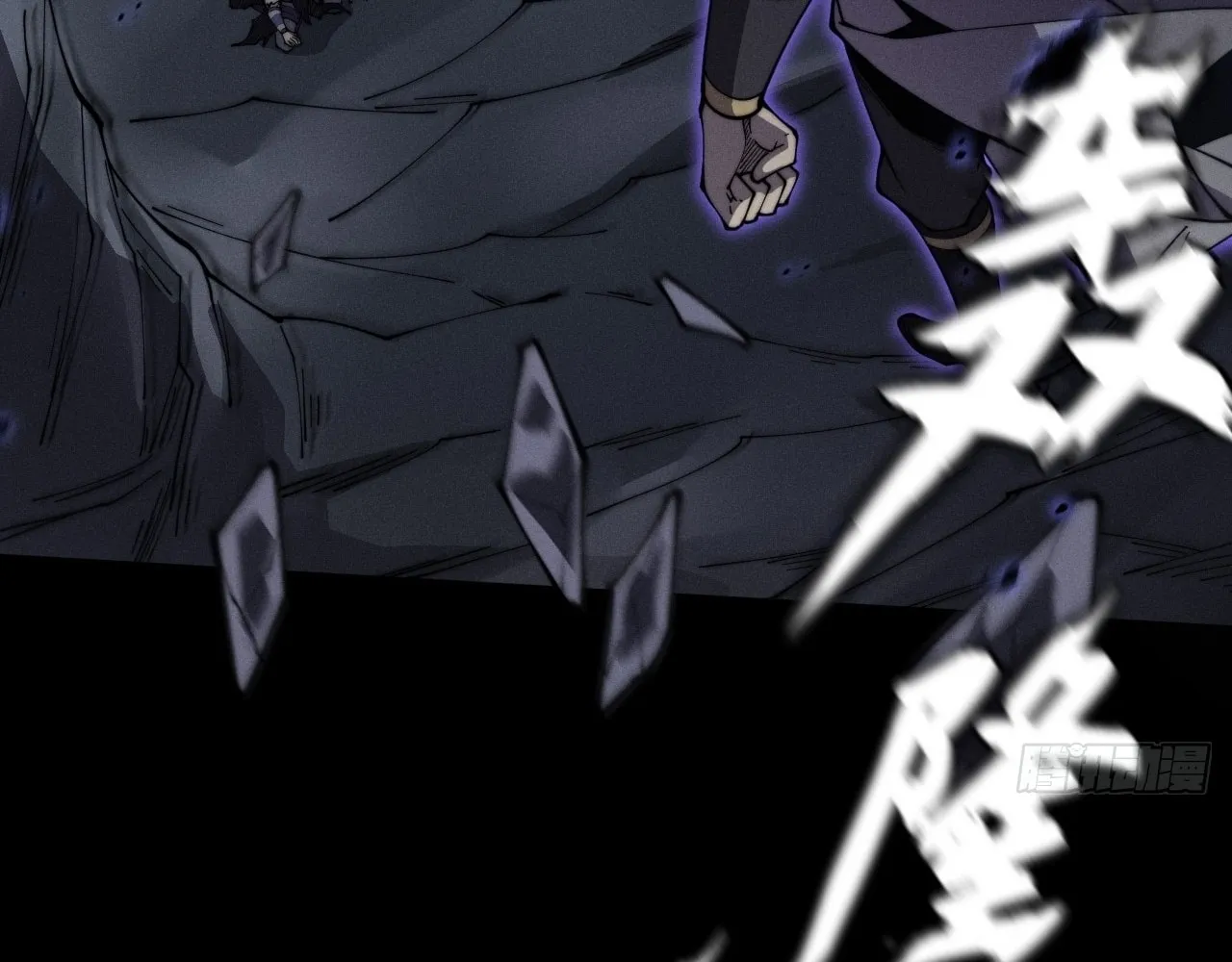 Sinister Immortal Path Chapter 10 page 14 - 