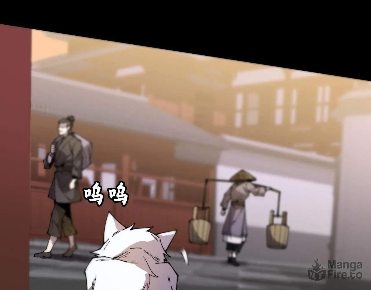 Sinister Immortal Path Chapter 10 page 63 - 