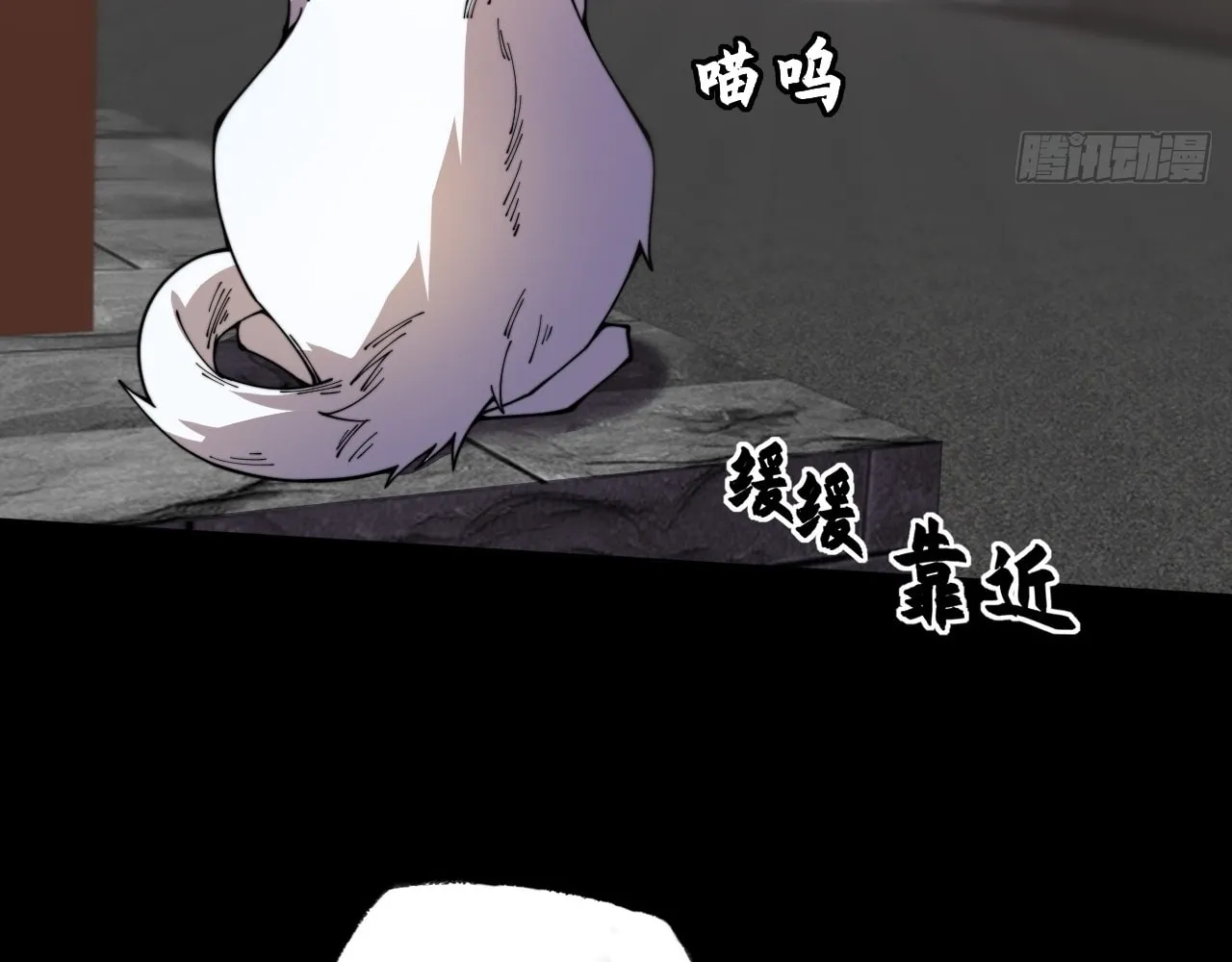 Sinister Immortal Path Chapter 10 page 64 - 