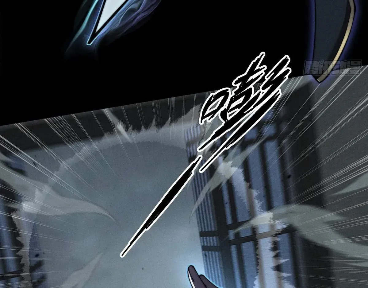 Sinister Immortal Path Chapter 2.1 page 113 - 