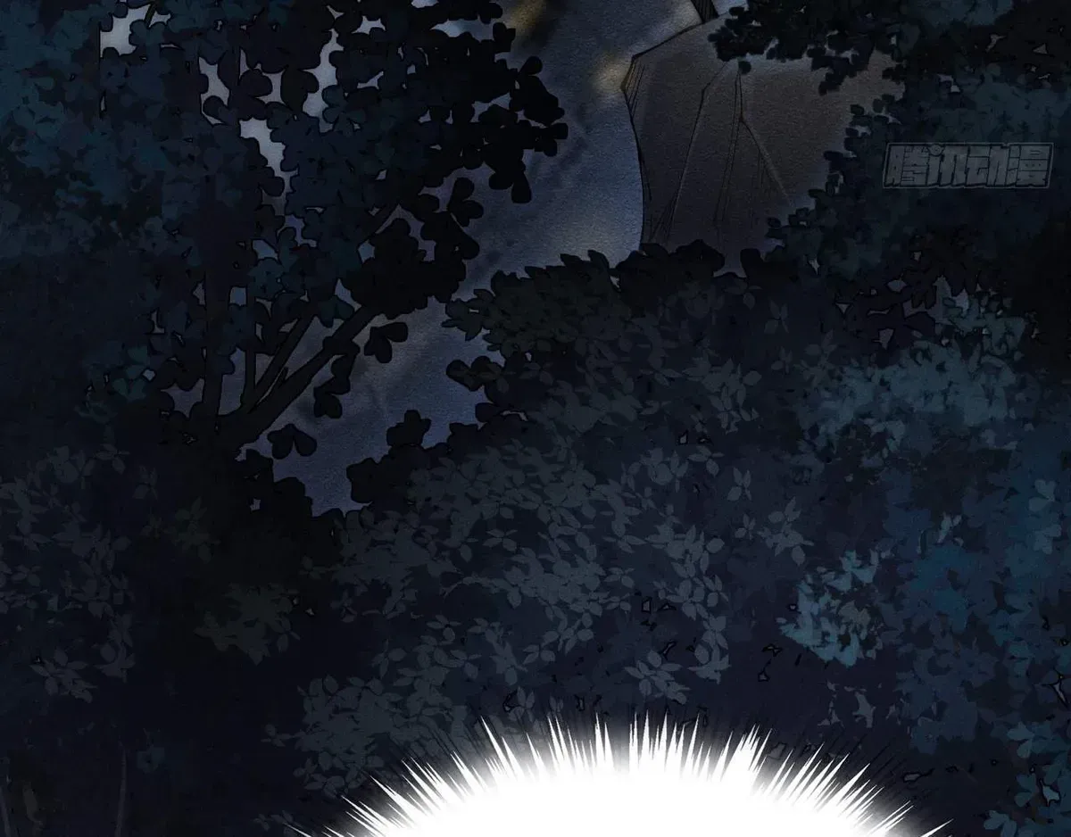 Sinister Immortal Path Chapter 2.1 page 125 - 