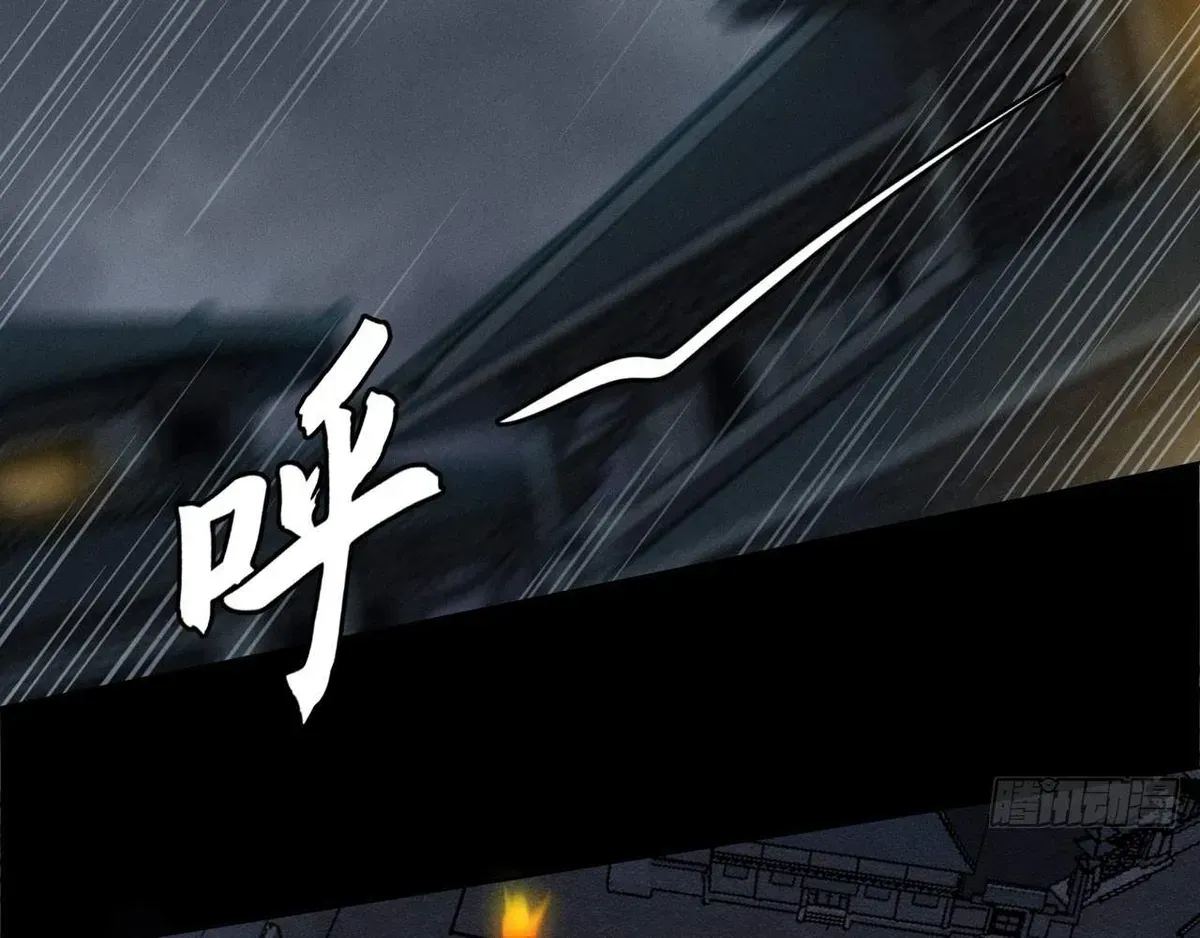 Sinister Immortal Path Chapter 2.1 page 128 - 