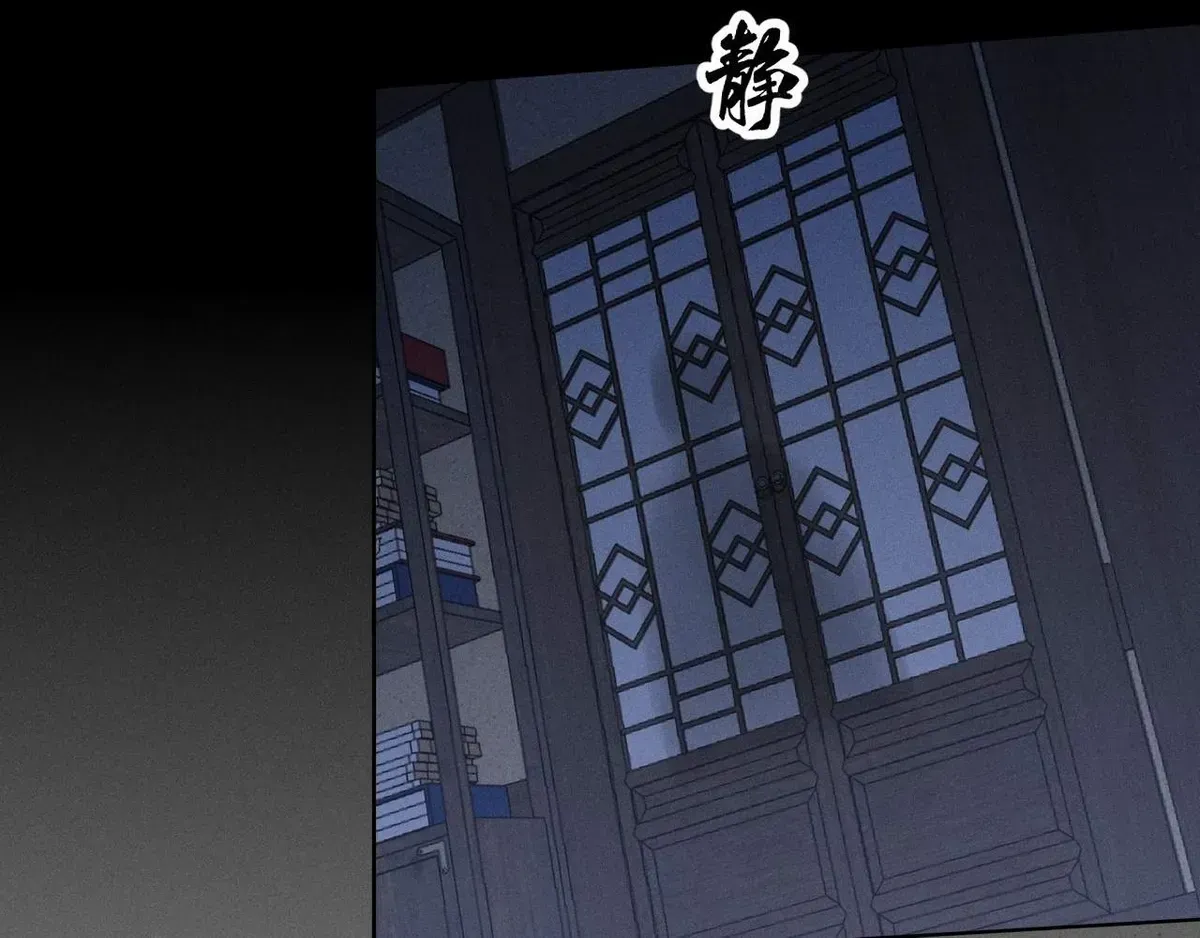 Sinister Immortal Path Chapter 2.1 page 146 - 