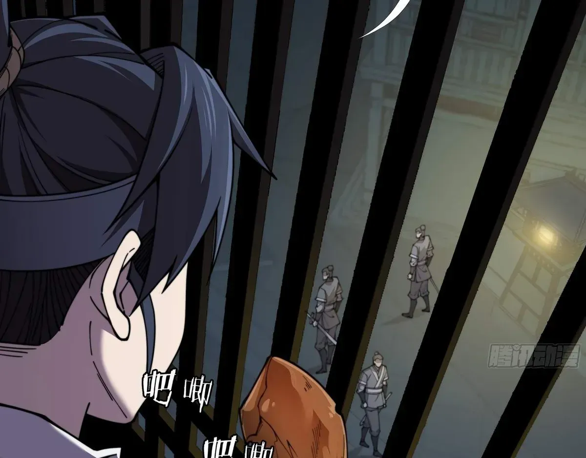 Sinister Immortal Path Chapter 2.1 page 82 - 
