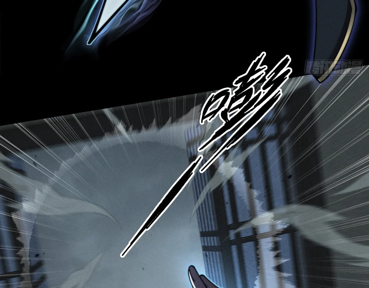 Sinister Immortal Path Chapter 2 page 113 - 