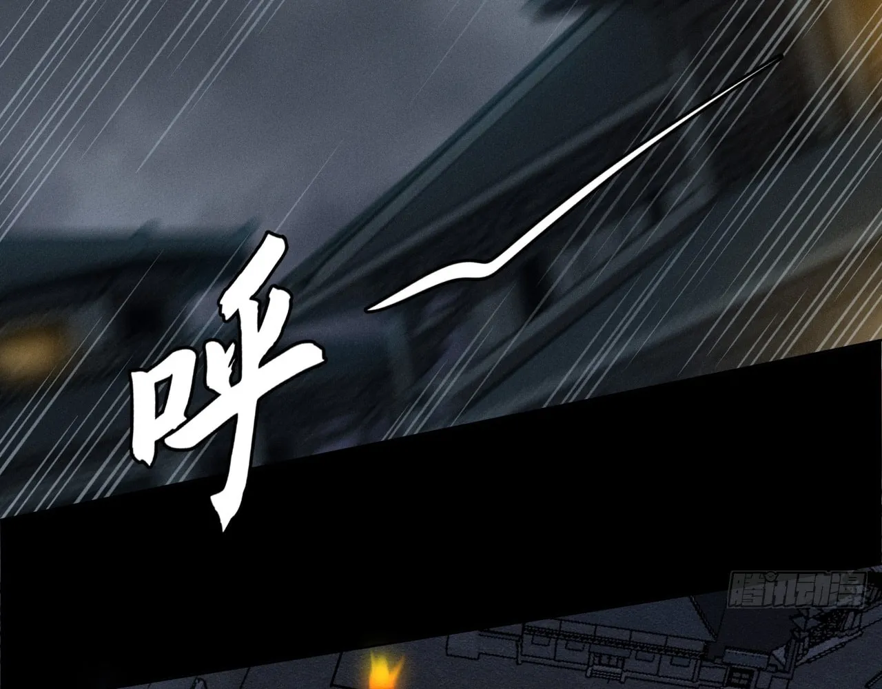 Sinister Immortal Path Chapter 2 page 128 - 