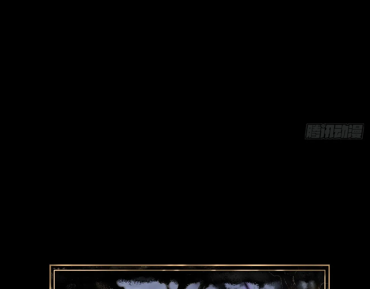Sinister Immortal Path Chapter 2 page 184 - 