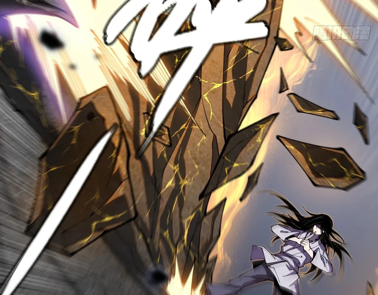Sinister Immortal Path Chapter 2 page 26 - 