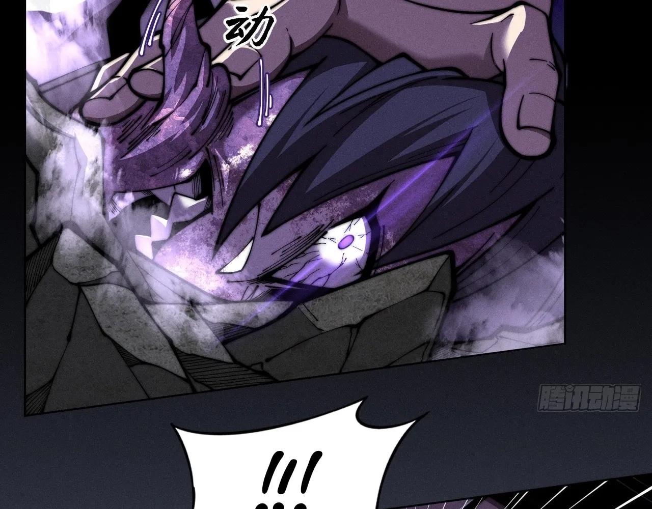 Sinister Immortal Path Chapter 2 page 4 - 