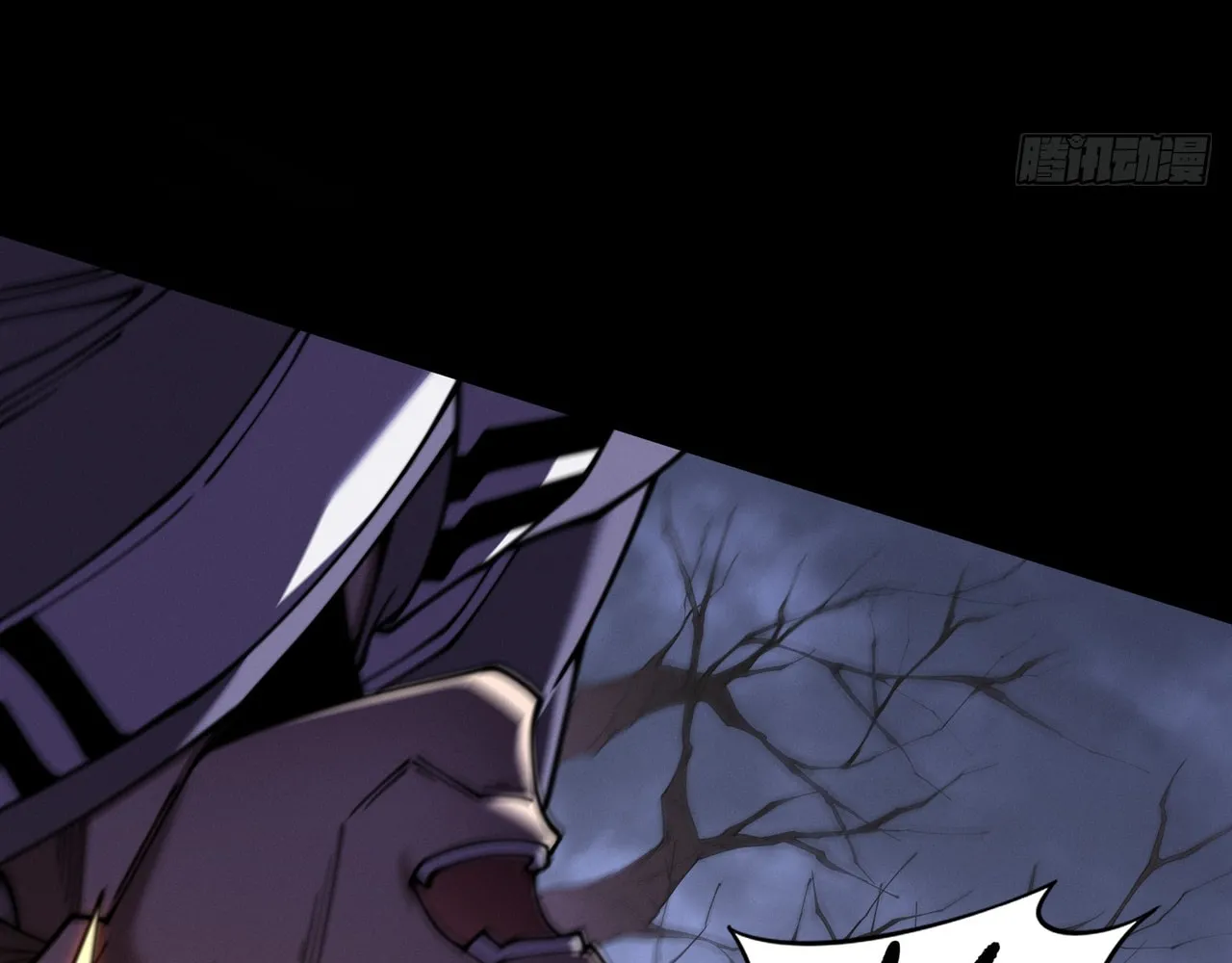 Sinister Immortal Path Chapter 2 page 32 - 