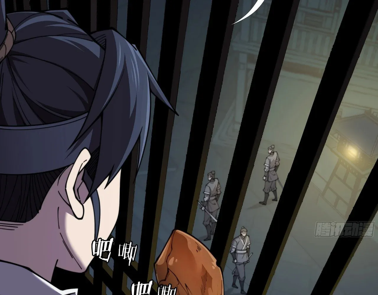 Sinister Immortal Path Chapter 2 page 82 - 