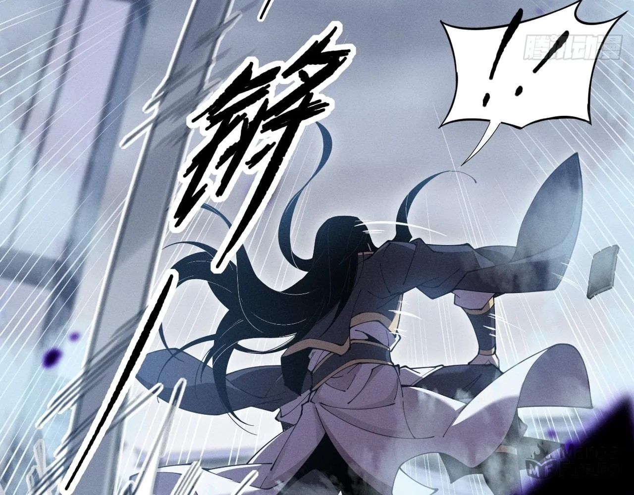 Sinister Immortal Path Chapter 3 page 105 - 