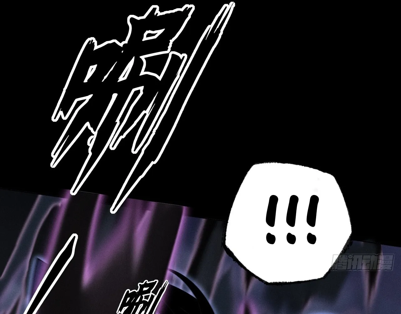 Sinister Immortal Path Chapter 3 page 151 - 