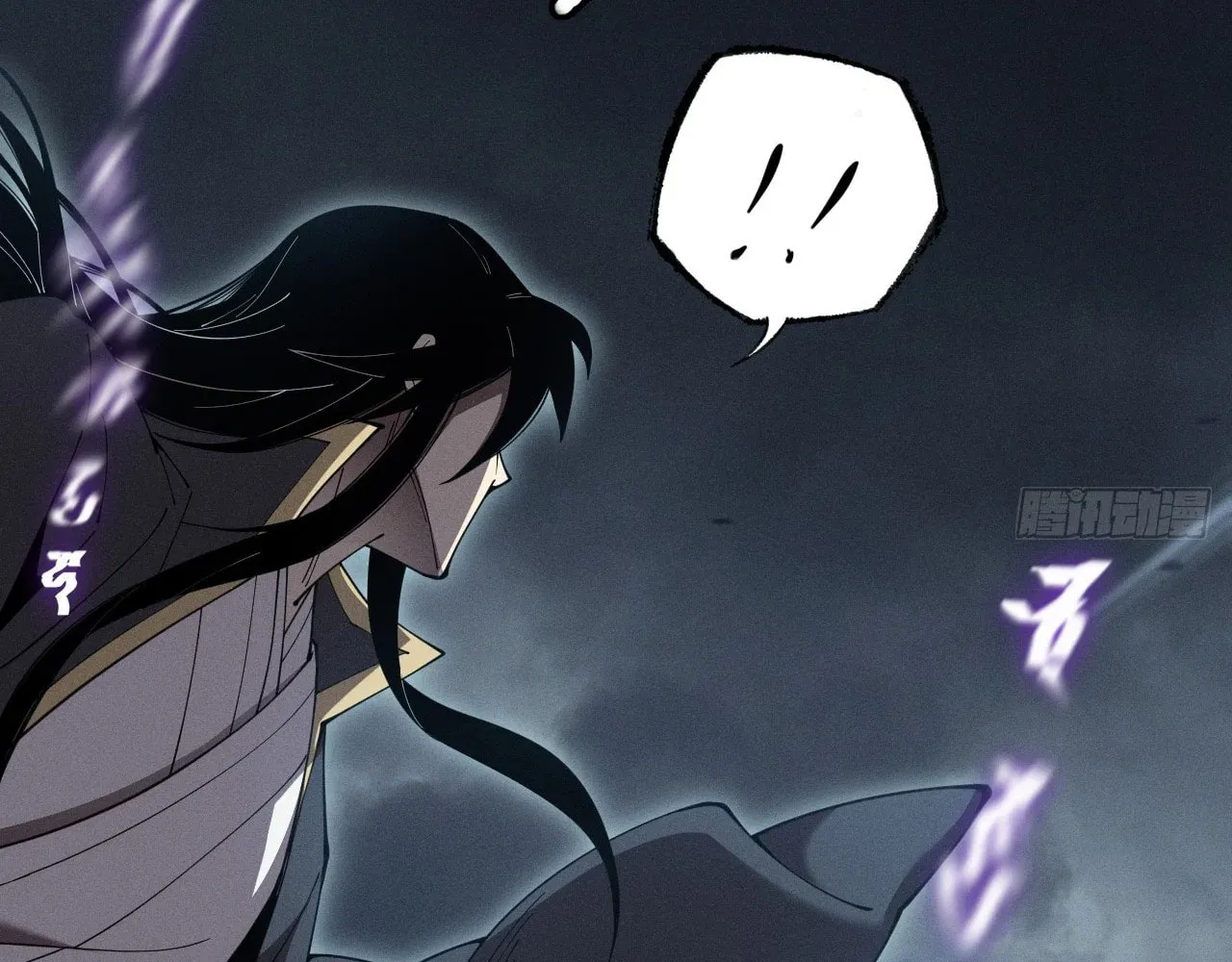 Sinister Immortal Path Chapter 3 page 164 - 