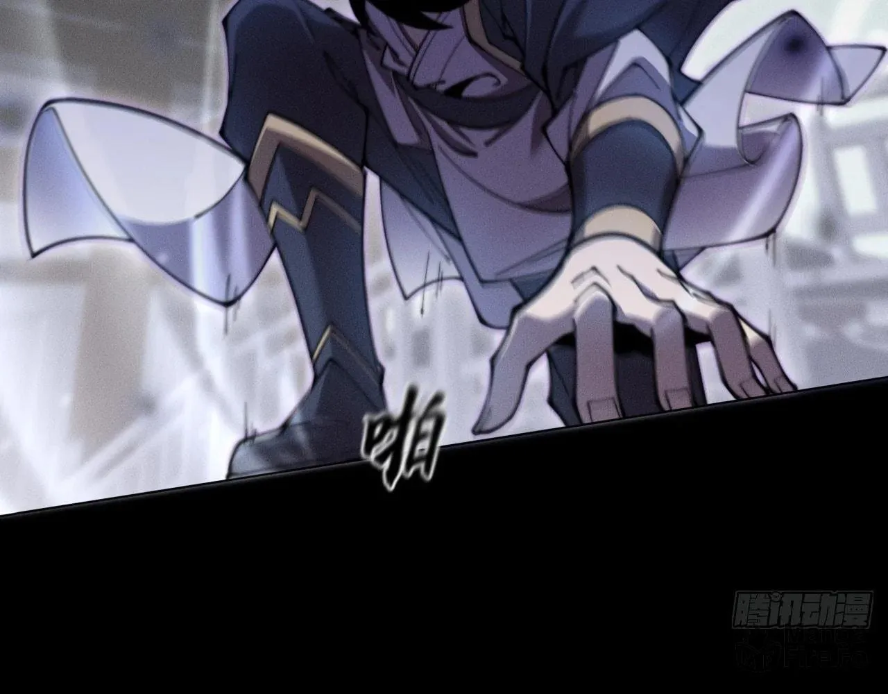 Sinister Immortal Path Chapter 3 page 84 - 