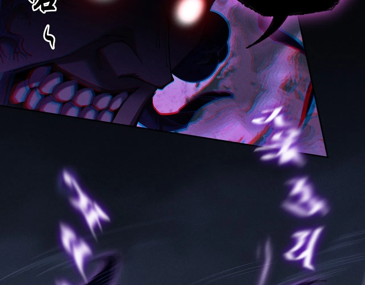 Sinister Immortal Path Chapter 4 page 103 - 