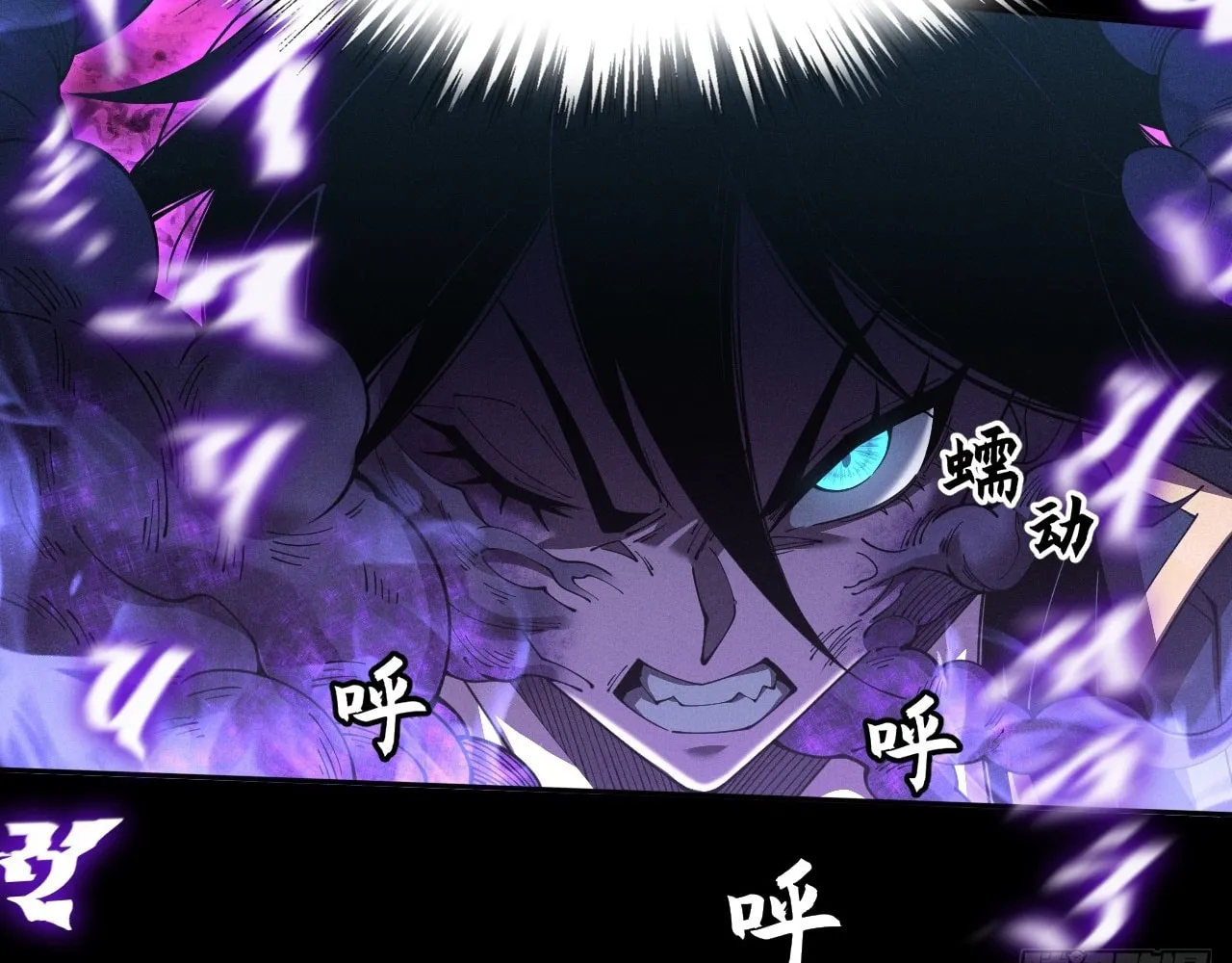 Sinister Immortal Path Chapter 4 page 107 - 