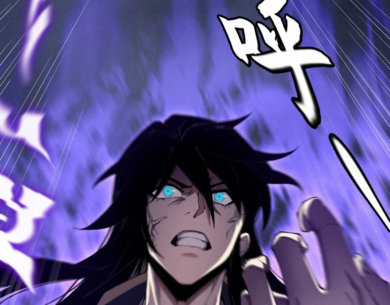 Sinister Immortal Path Chapter 4 page 13 - 