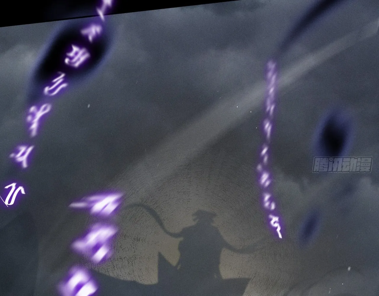 Sinister Immortal Path Chapter 4 page 22 - 
