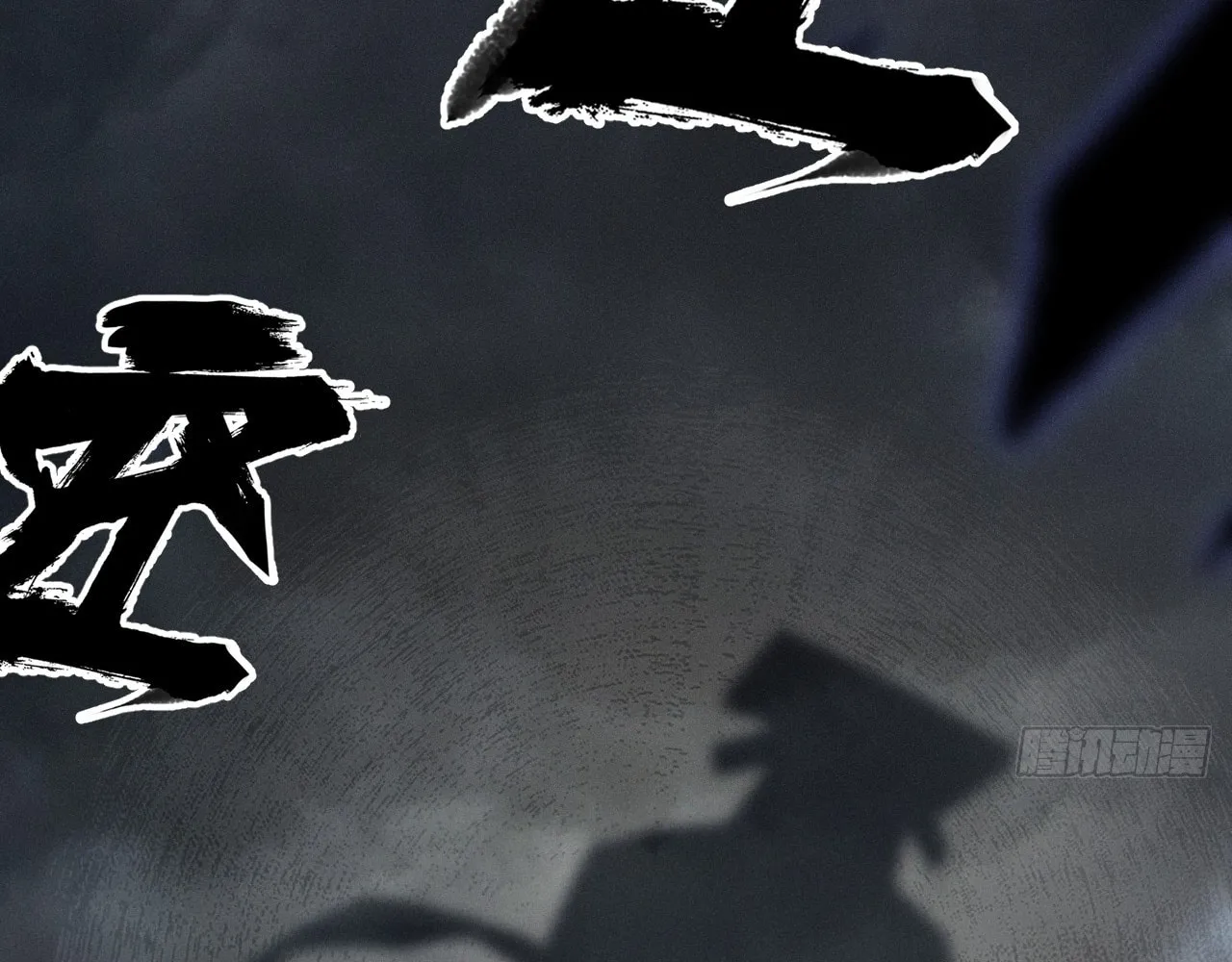 Sinister Immortal Path Chapter 4 page 4 - 