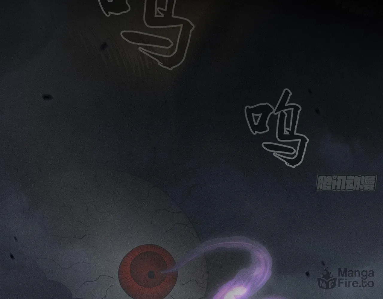 Sinister Immortal Path Chapter 4 page 39 - 