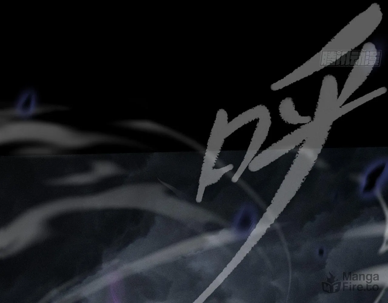 Sinister Immortal Path Chapter 4 page 42 - 