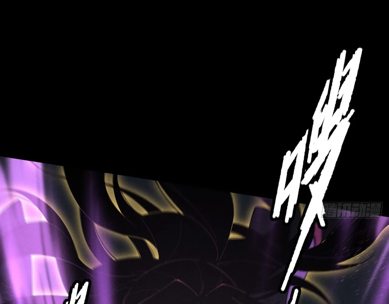 Sinister Immortal Path Chapter 4 page 74 - 