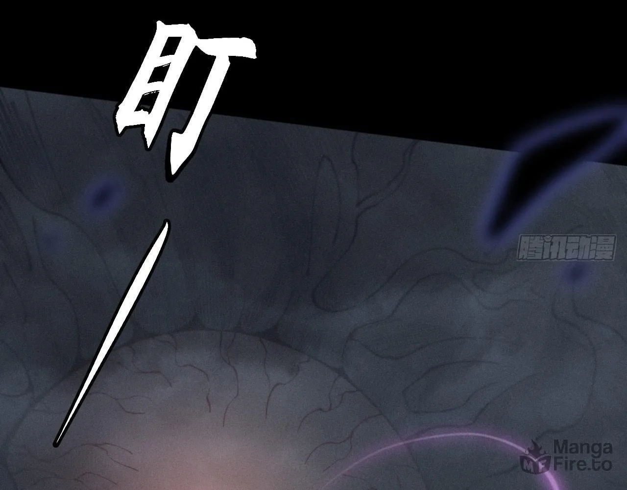 Sinister Immortal Path Chapter 4 page 78 - 