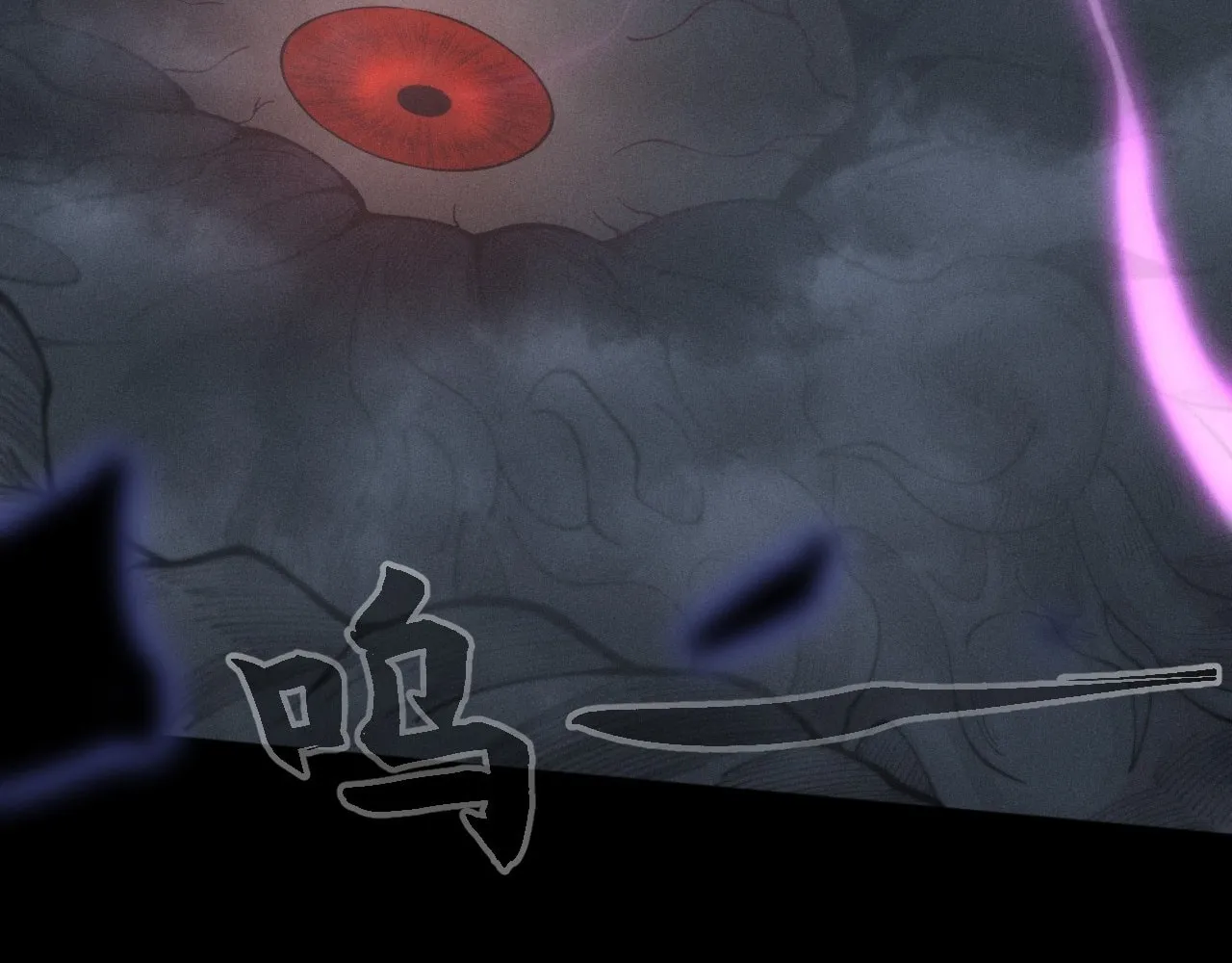 Sinister Immortal Path Chapter 4 page 79 - 