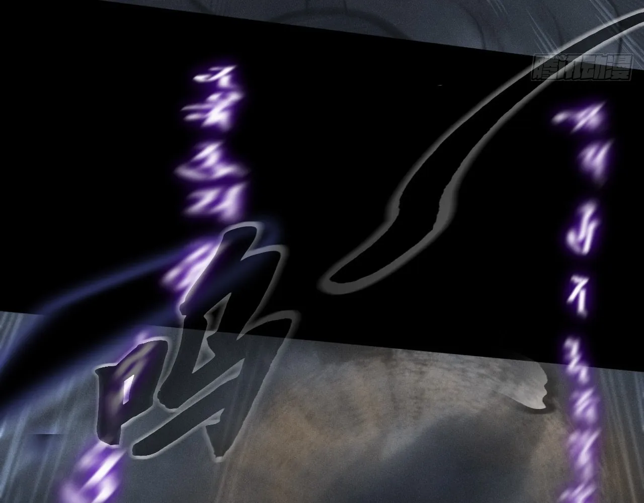 Sinister Immortal Path Chapter 4 page 86 - 