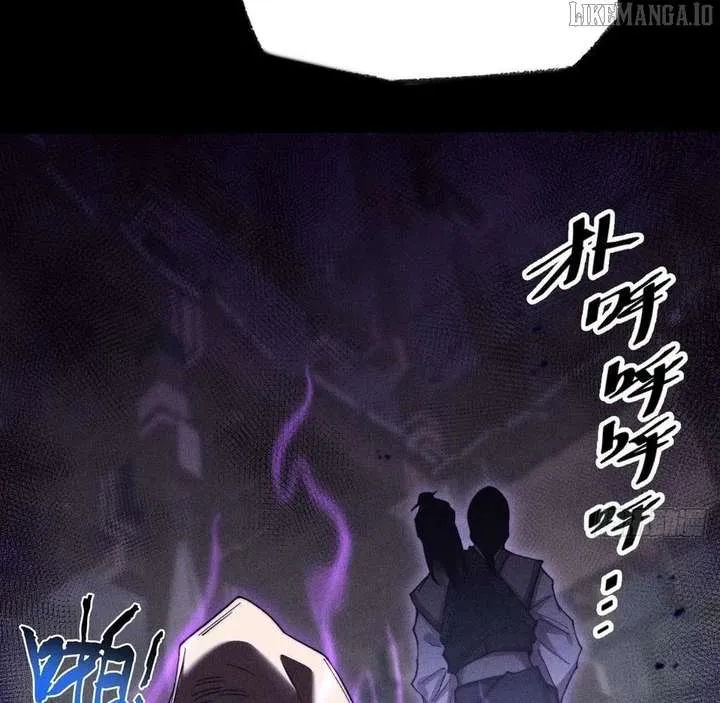 Sinister Immortal Path Chapter 49 page 109 - 