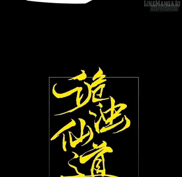 Sinister Immortal Path Chapter 49 page 24 - 