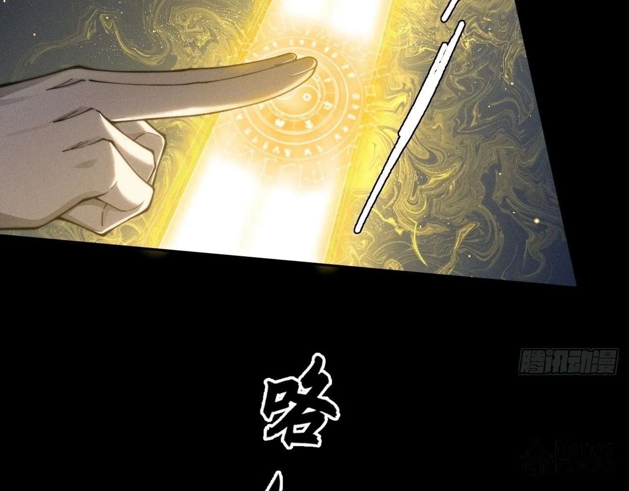 Sinister Immortal Path Chapter 5 page 129 - 