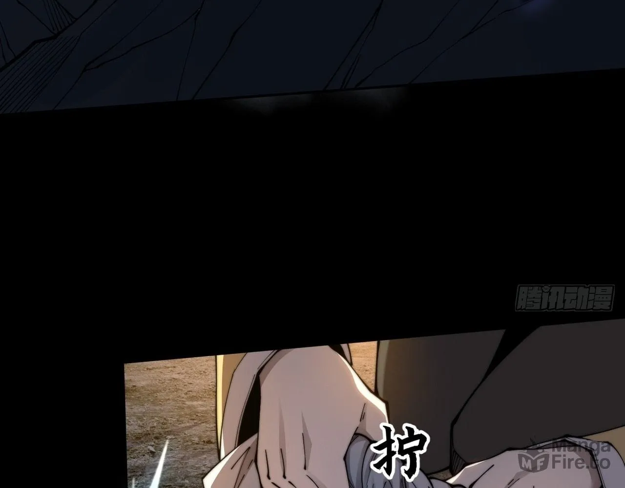 Sinister Immortal Path Chapter 5 page 6 - 