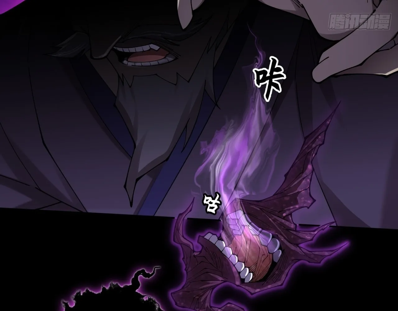 Sinister Immortal Path Chapter 5 page 52 - 