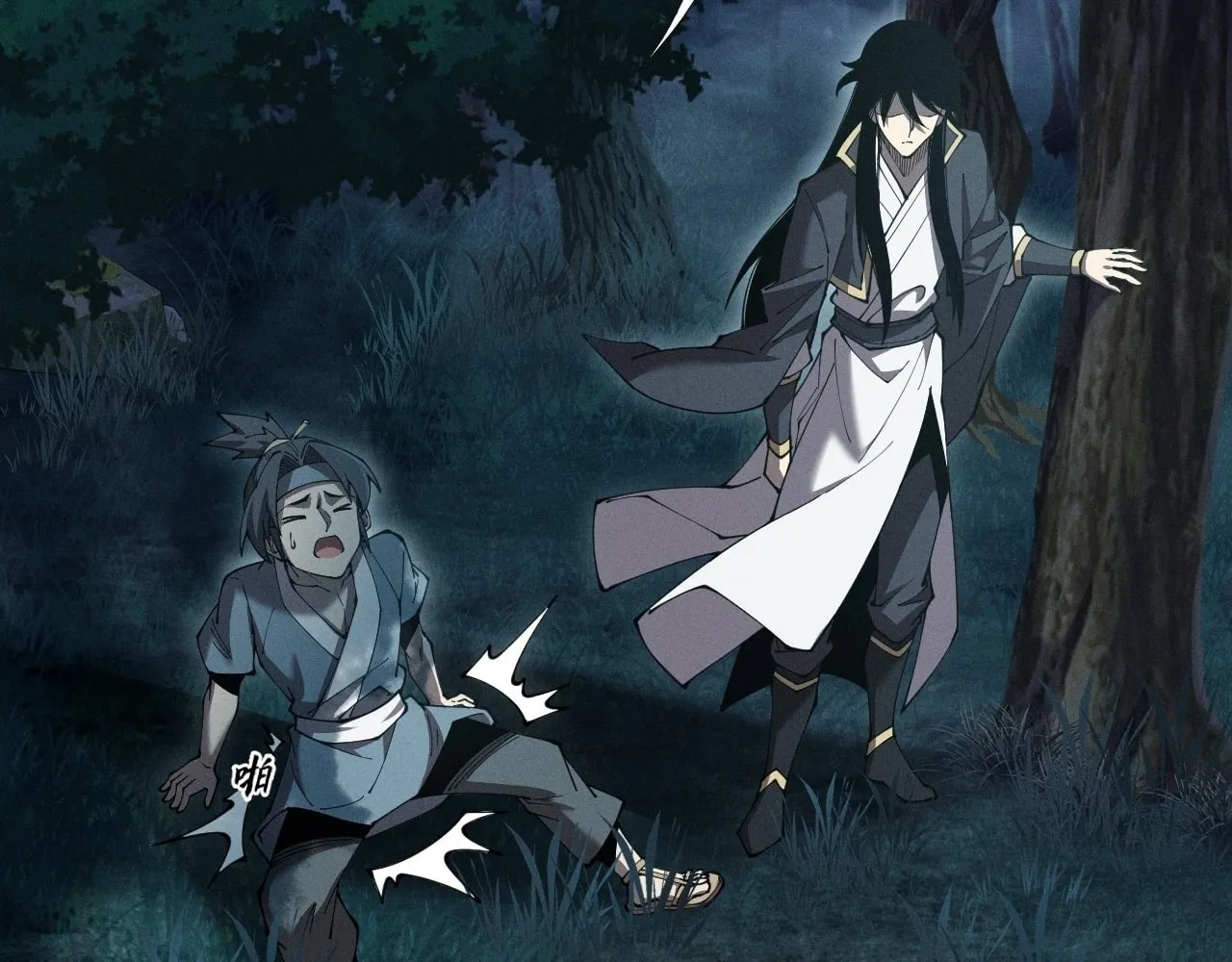 Sinister Immortal Path Chapter 5 page 77 - 