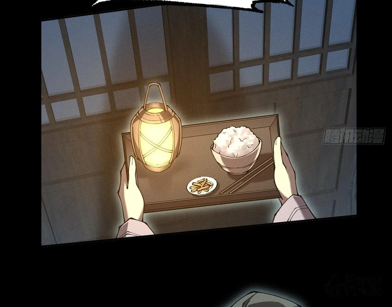 Sinister Immortal Path Chapter 5 page 85 - 