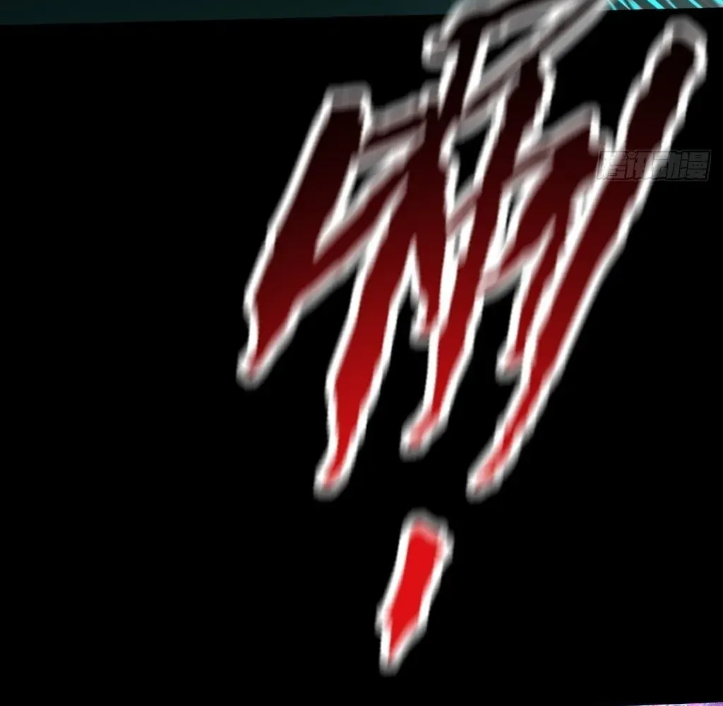 Sinister Immortal Path Chapter 55 page 13 - 