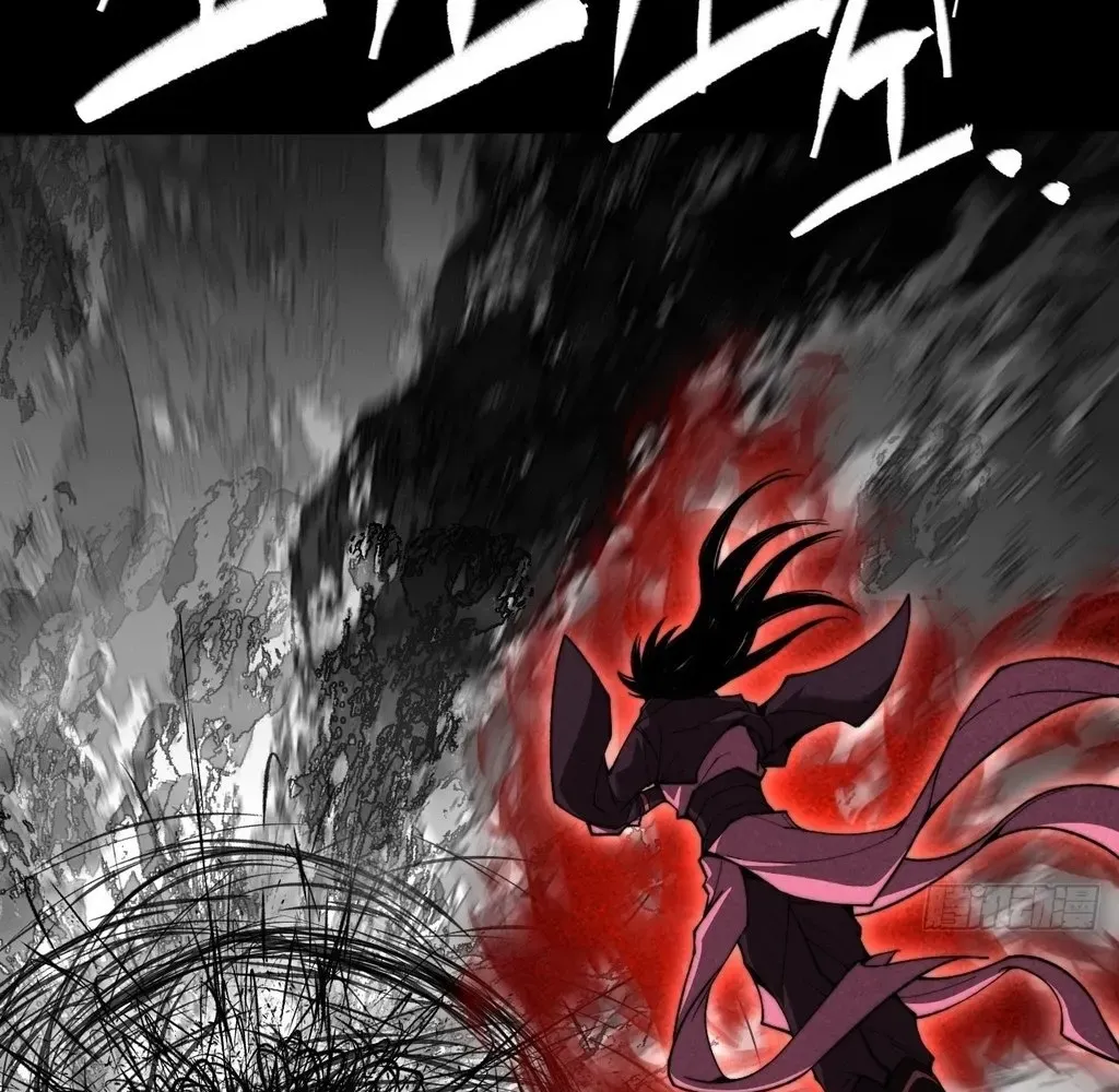 Sinister Immortal Path Chapter 55 page 4 - 